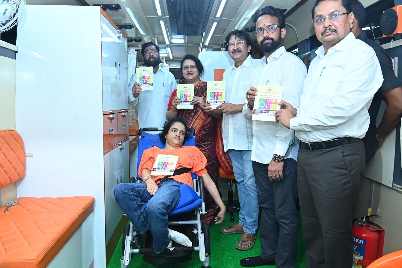 स्वयम संस्थेच्या २० व्या वर्धापन दिनी दिव्यांगांसाठी फिरत्या वैद्यकीय सुविधा केंद्राचा शुभारंभ,गुरुपौर्णिमेच्या शुभमुहूर्तावर उपमुख्यमंत्री एकनाथ शिंदे यांचाहस्ते प्रकल्पाचे लोकार्पण!
