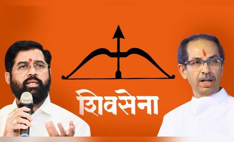 शिवसेना आणि धनुष्यबाणावर आज सुप्रीम कोर्टात महत्त्वाची सुनावणी; ठाकरे-शिंदे वाद निर्णायक टप्प्यात!