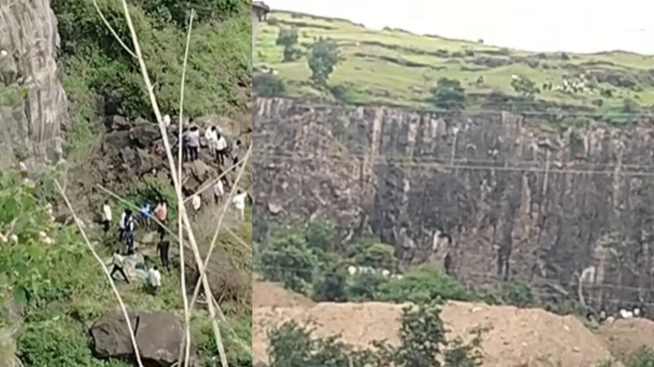Chatrapati Sambhaji nager: छत्रपती संभाजीनगर मध्ये एकाच कुटुंबातील तिघांचा दुर्दैवी अंत, खवड्या डोंगरावरील हृदयद्रावक घटना!