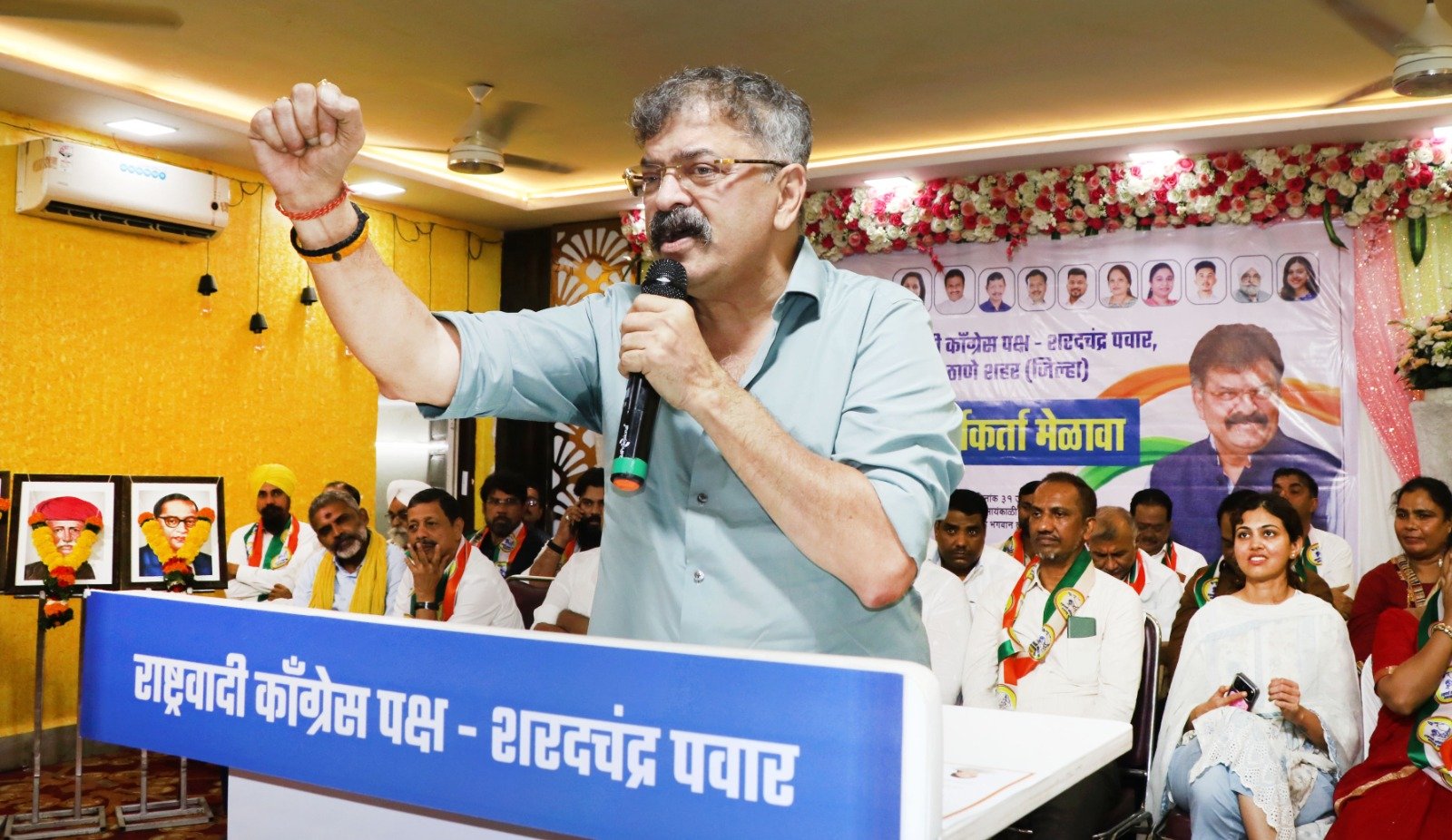 झेन झीने एका पक्षाची अन् एका माणसाची दहशत संपविली डाॅ.जितेंद्र आव्हाड यांचे प्रतिपादन; पुढील निवडणुकीत 12 चे 50 नगरसेवक करणारच – मनोज प्रधान ठाणे!