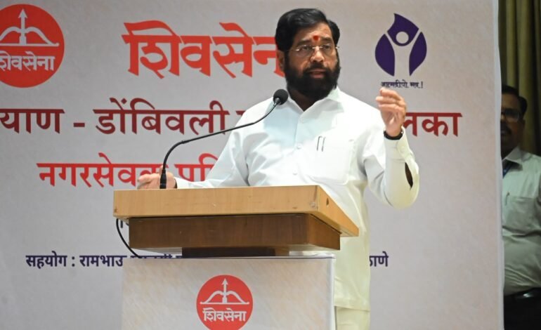 कल्याण-डोंबिवलीतील शिवसेना लोकप्रतिनिधींना उपमुख्यमंत्री एकनाथ शिंदे यांचे विकास, लोकसेवा आणि नेतृत्वाचा मंत्र; रामभाऊ म्हाळगी प्रबोधिनीच्या प्रशिक्षण शिबिरात उपमुख्यमंत्री शिंदेंचे प्रेरणादायी मार्गदर्शन… पर्यावरण, दर्जेदार विकास, जनसंपर्क, स्वच्छता, क्लस्टर पुनर्विकास, पायाभूत सुविधा, लोकसेवा आणि कार्यकर्ता संस्कृतीवर भर!