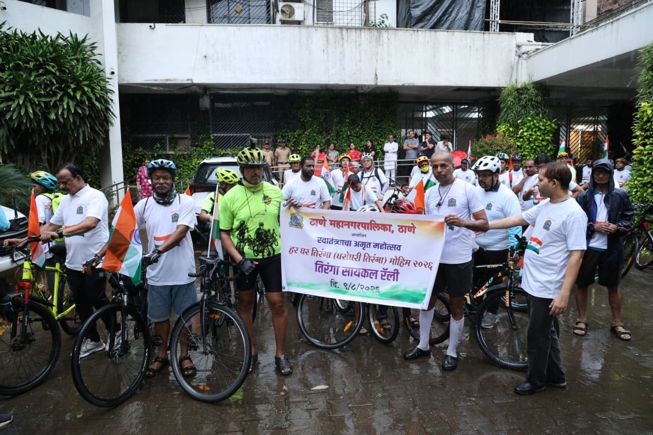 Thane: ‘हर घर तिरंगा’ उपक्रमातंर्गत तिरंगा रॅलीस सायकलप्रेमींचा उत्स्फूर्त प्रतिसाद…महापौर शर्मिला पिंपळोलकर यांच्या उपस्थितीत रॅलीला हिरवा झेंडा; ठाणे महानगरपालिका आणि आम्ही सायकलप्रेमी फाऊंडेशनचा संयुक्त उपक्रम!
