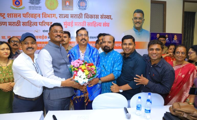 १७ ऑगस्ट रोजी ठाण्यात ‘हिंदुहृदयसम्राट बाळासाहेब ठाकरे मराठी शिकवणी अभियानाचा’ समारोप; १ लाखांहून अधिक अमराठी चालकांनी पूर्ण केले प्रशिक्षण…मराठीचे ज्ञान अनिवार्य; नियमांचे पालन न करणाऱ्यांवर कायद्यानुसार कारवाई होणार – परिवहन मंत्री प्रताप सरनाईक!