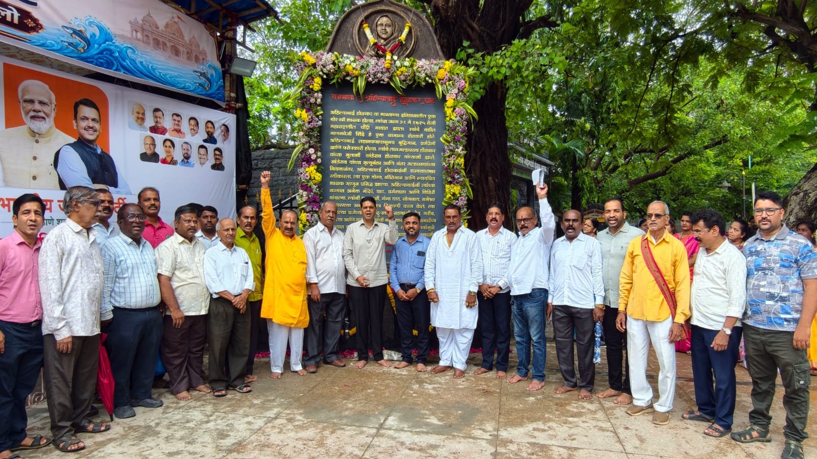 Thane: पुण्यश्लोक अहिल्यादेवी होळकर घाटाच्या माहिती फलकाचे अनावरण;आमदार निरंजन डावखरे यांच्या हस्ते उद्घाटन; युवा पिढीला मिळणार अहिल्यादेवींच्या कार्याची माहिती!