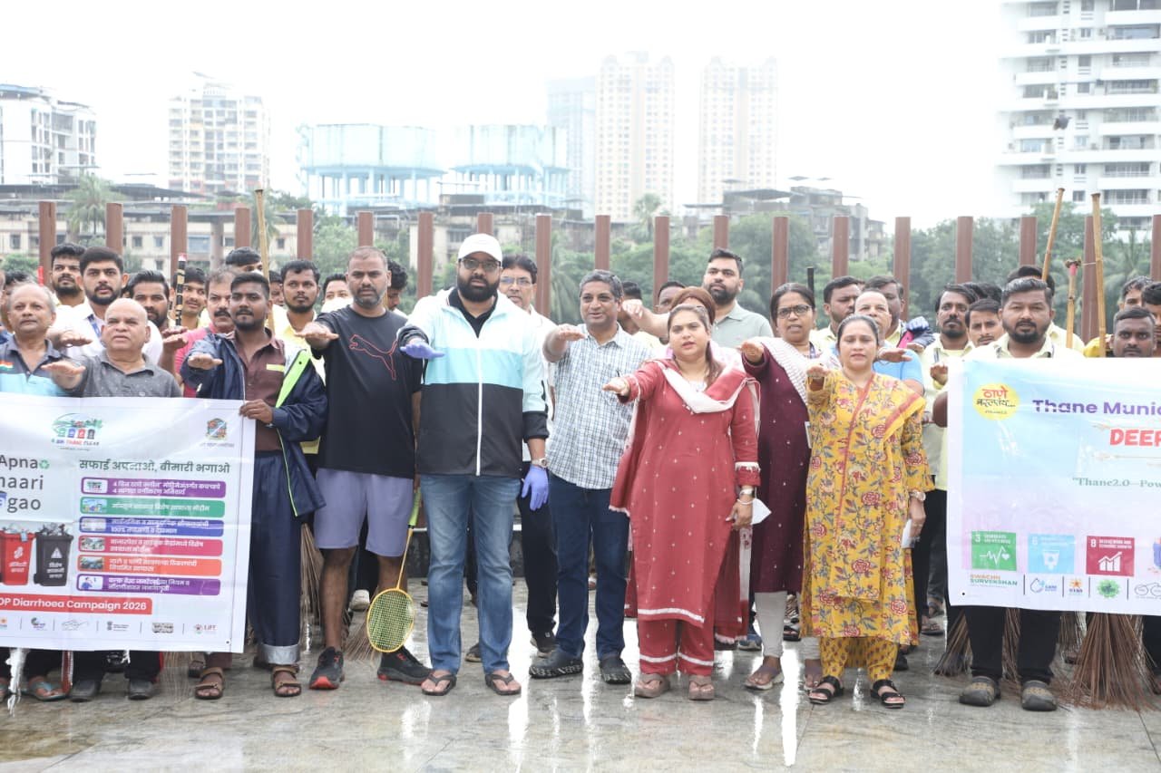 Thane: रायलादेवी परिसरात राबविण्यात आलेल्या सर्वंकष स्वच्छता मोहिमेस नागरिकांचा उत्स्फूर्त प्रतिसाद!