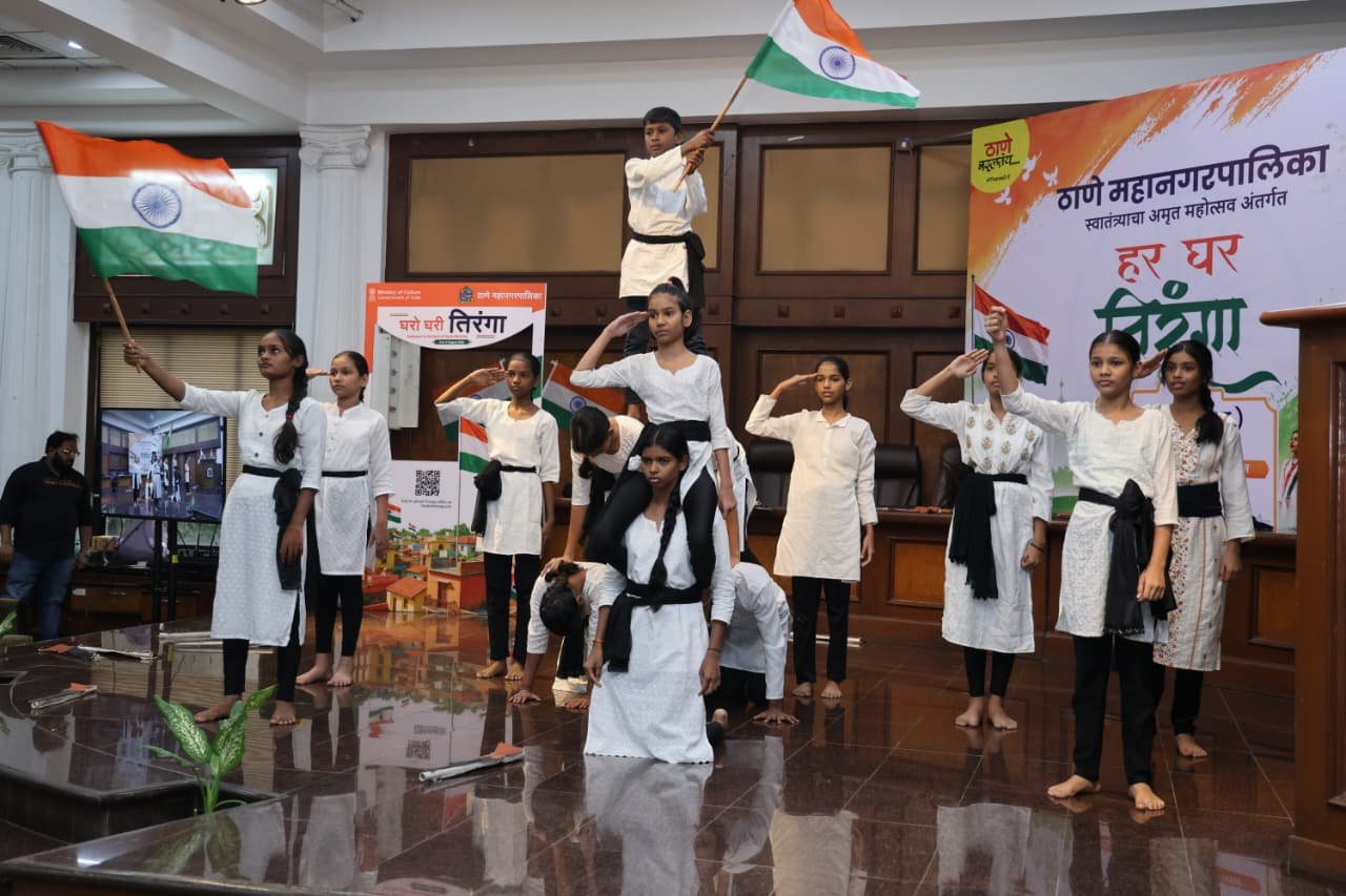 Thane: ‘हर घर तिरंगा’ उपक्रमांतर्गत ठामपा विद्यार्थ्यांनी केला देशभक्तीचा जागर!