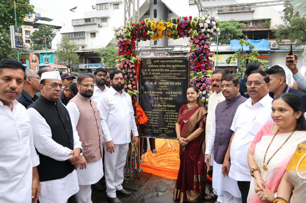 Thane: निर्मलादेवी चिंतामणी दिघे चौक आणि हरिनिवास चौक येथील विकासकामांचे उपमुख्यमंत्री एकनाथ शिंदे यांच्या हस्ते लोकार्पण;खासदार नरेश म्हस्के यांच्या विशेष निधीतून दोन्ही चौकात आकर्षक शिल्प!