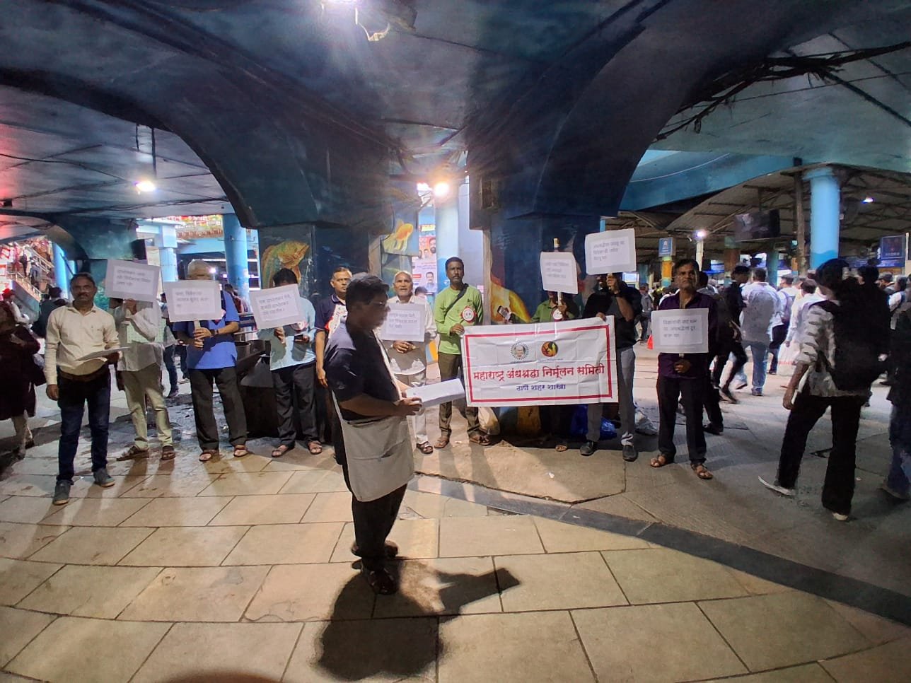 Thane: डॉ. नरेंद्र दाभोलकर यांच्या हत्याकांडानिषेधार्थ ठाणे रेल्वे स्थानकाबाहेर निदर्शने-प्रबोधन मोहीम!