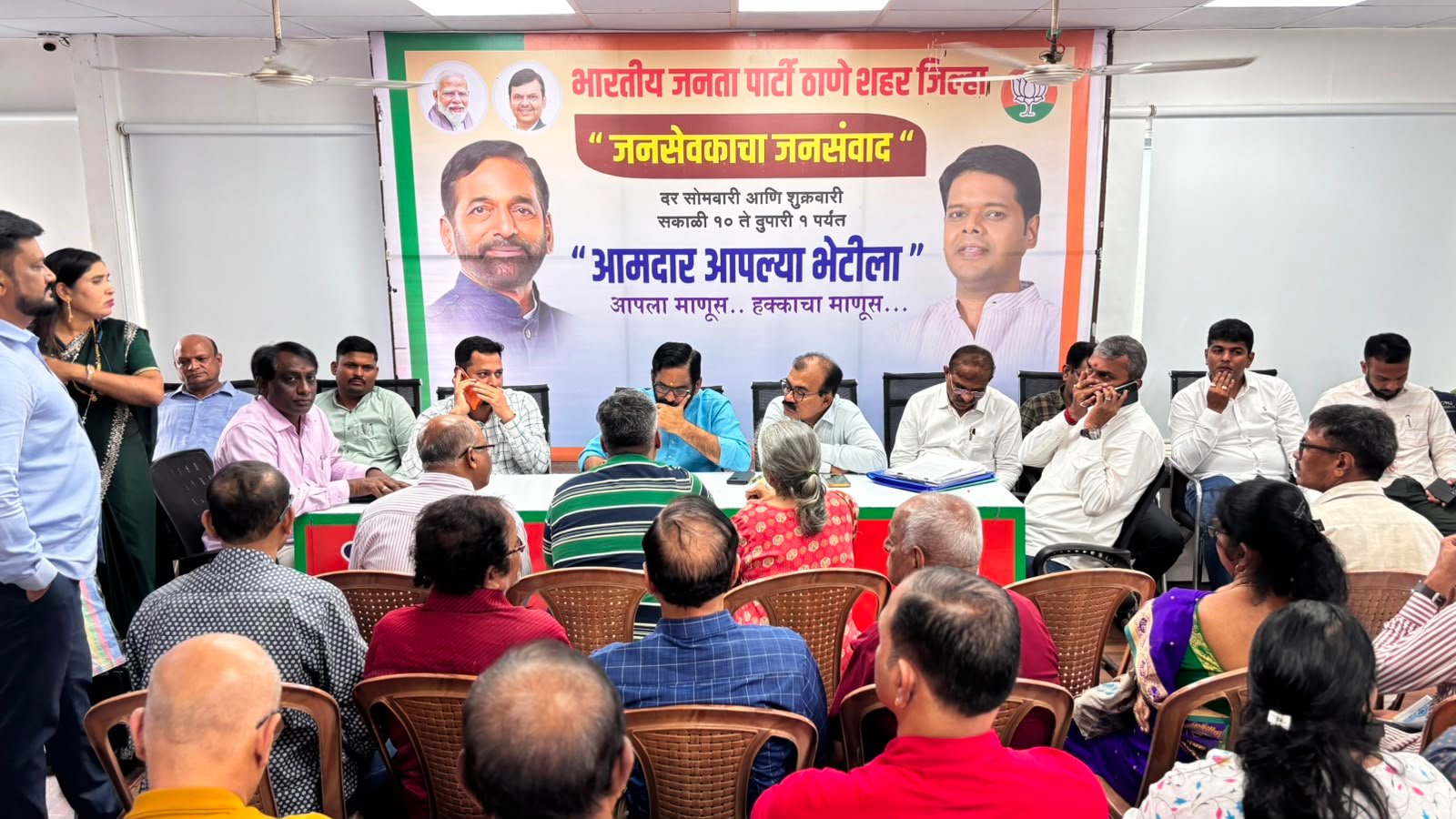 Thane – फायनान्स कंपनीच्या घोटाळा प्रकरणात कारवाईची दिशा ठरली..जनसेवकाचा जनसंवादमध्ये तपास अधिकाऱ्यांची उपास्थिती!