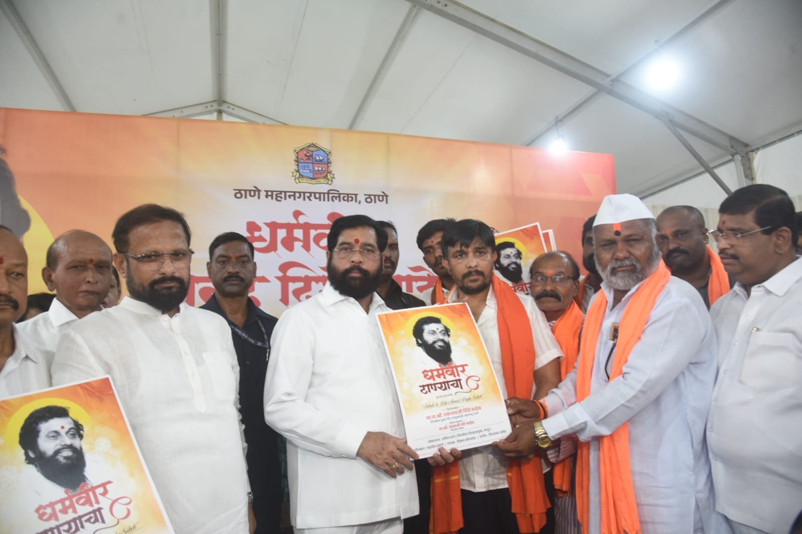 Thane: हा धर्मवीर ठाण्याचा’ गीतातून आनंद दिघेंना सुरांची आदरांजली; स्मृतिदिनाचे औचित्य साधत उपमुख्यमंत्री एकनाथ शिंदे यांच्या हस्ते गीताचे अनावरण!