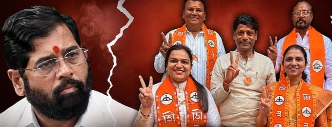 Pune: पुण्यात एकनाथ शिंदेंना मोठा झटका; कसबा मतदारसंघात ‘मिशन कसबा’ अंतर्गत भाजपचे जोरदार शक्तिप्रदर्शन!