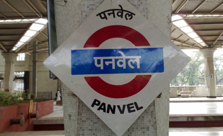 Panvel: पनवेलमध्ये संतापजनक प्रकार: सार्वजनिक शौचालयात १० वर्षीय मुलीसोबत अश्लील चाळे, सफाई कर्मचाऱ्याला अटक!
