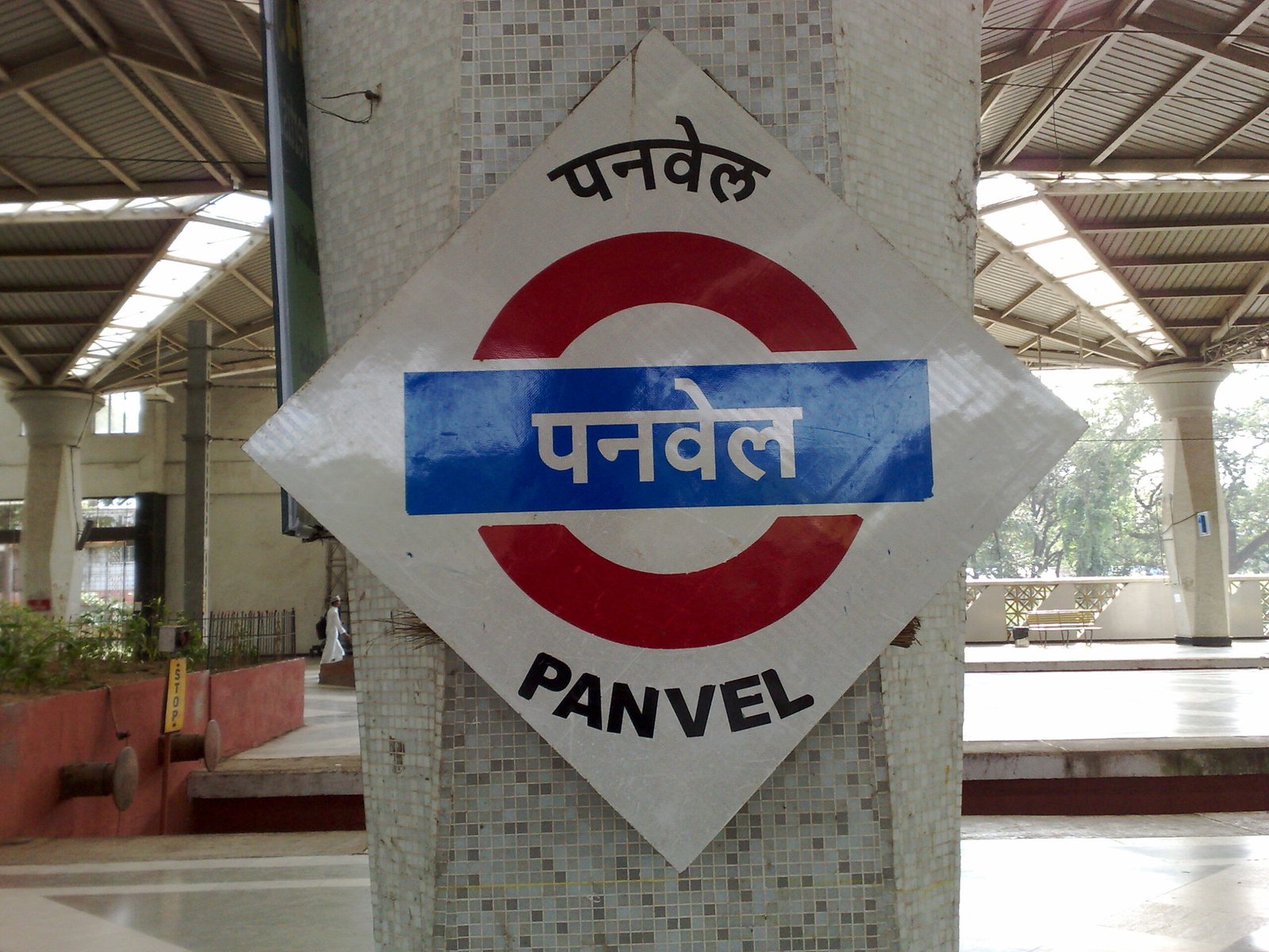 Panvel: पनवेलमध्ये संतापजनक प्रकार: सार्वजनिक शौचालयात १० वर्षीय मुलीसोबत अश्लील चाळे, सफाई कर्मचाऱ्याला अटक!