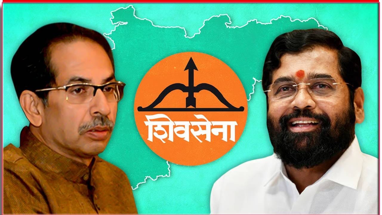 Shivsena: शिवसेना कुणाची? सर्वोच्च न्यायालयात आज निर्णायक सुनावणी!