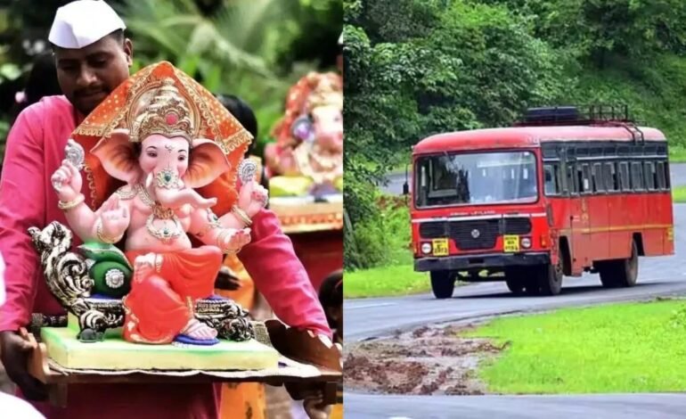 Ganpati festival : गणेशोत्सवासाठी एसटी महामंडळाची मोठी तयारी ;कोकणवासीयांसाठी जादा गाड्या अन् विशेष सवलती!