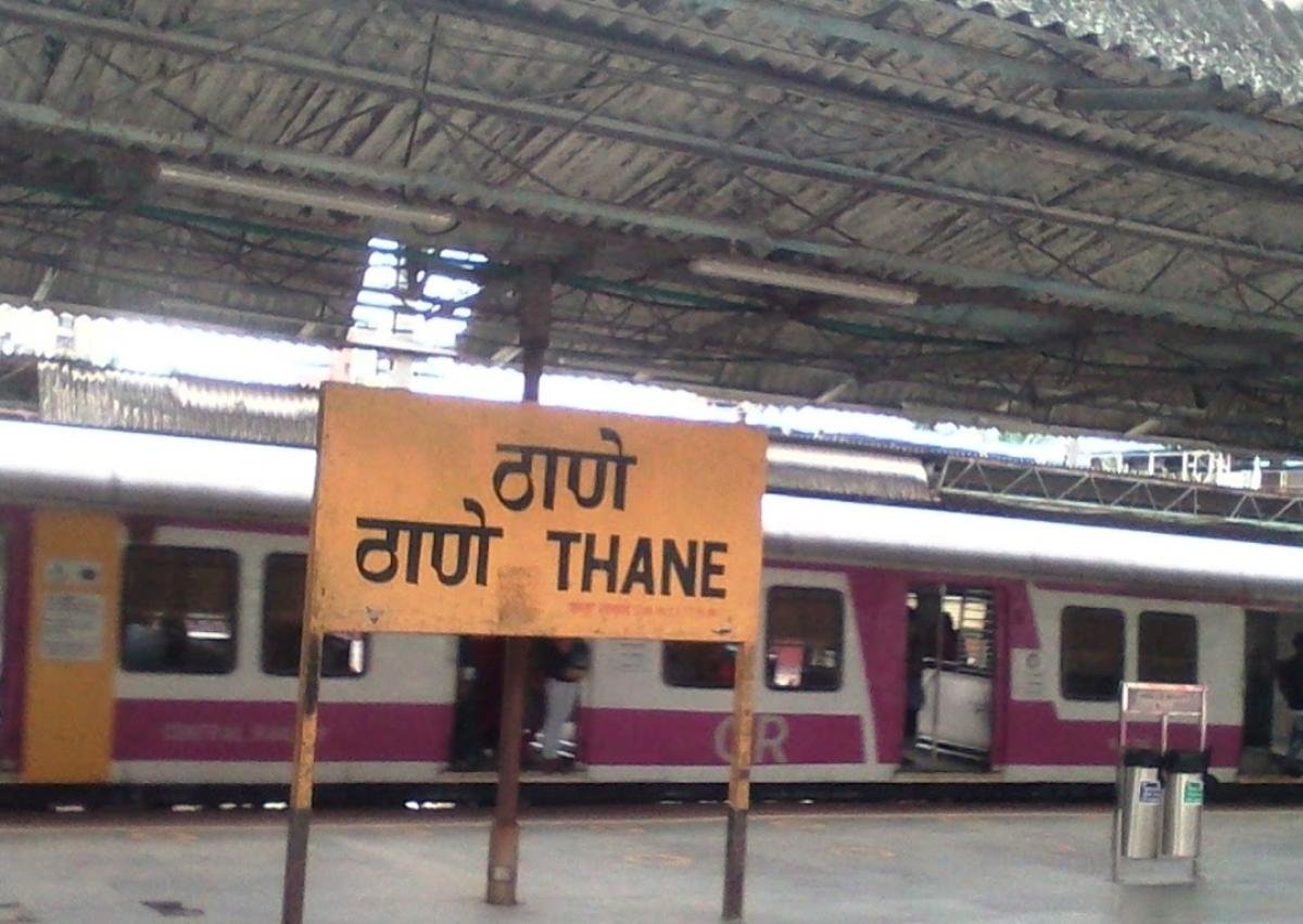 Thane : ठाणे रेल्वे स्थानकात सोनसाखळी चोरी; तरुणी अटकेत!