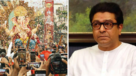Raj Thackeray: गणपती उत्सवादरम्यान दंगली घडवण्याचा प्रयत्न होऊ शकतो; राज ठाकरेंचा हिंदू-मुस्लिमांना सतर्कतेचा इशारा!