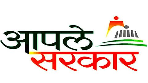 Thane: ठाणे जिल्ह्यात शहरी भागात ८३२ “आपले सरकार सेवा केंद्र सुरू करणेबाबत                            जाहिरात प्रसिद्ध; इच्छुकांनी दि. १ ते ३० सप्टेंबर दरम्यान अर्ज करावेत!