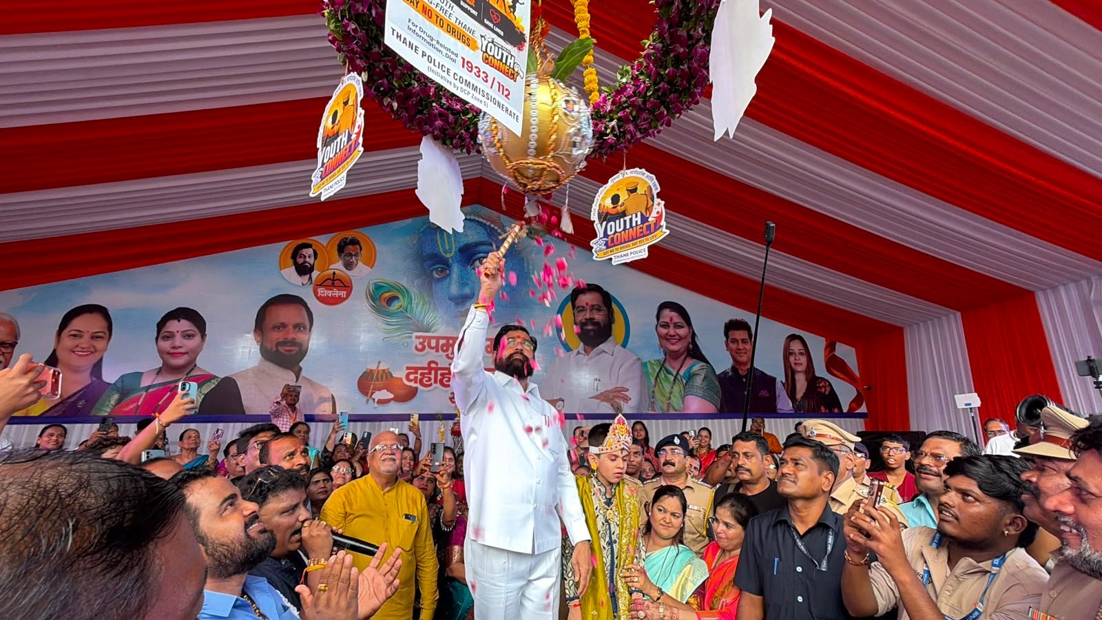 Thane: कोपरीच्या अष्टविनायक चौकात रंगला उपमुख्यमंत्री दहीहंडी उत्सव; एकनाथ शिंदेंच्या हस्ते ‘नशामुक्तीची हंडी’तरुणांनी नशेच्या आहारी जाऊ नये; व्यसनमुक्त समाजासाठी पुढाकार घेण्याचे आवाहन!