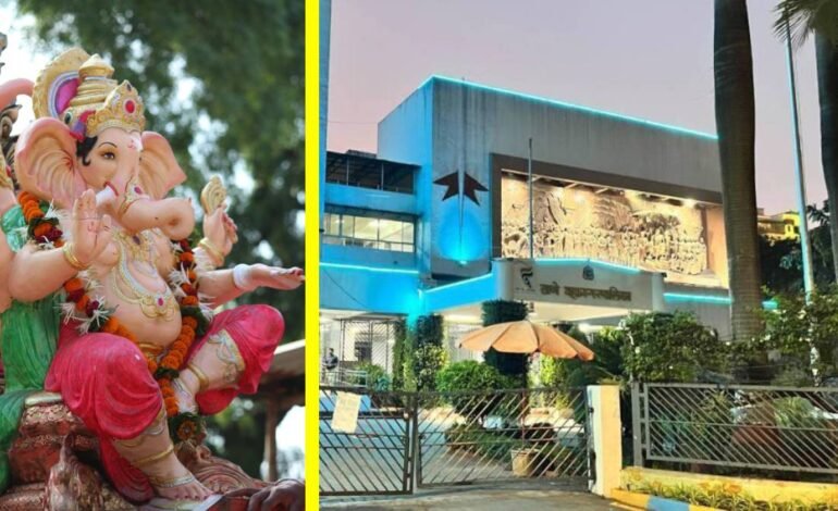 Thane: ठाणे महापालिकेतर्फे सार्वजनिक गणेशोत्सव आरास स्पर्धेचे आयोजन!